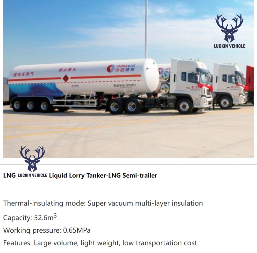 LNG Semi-trailer/ Liquefied natural gas tank semi trailer插图3